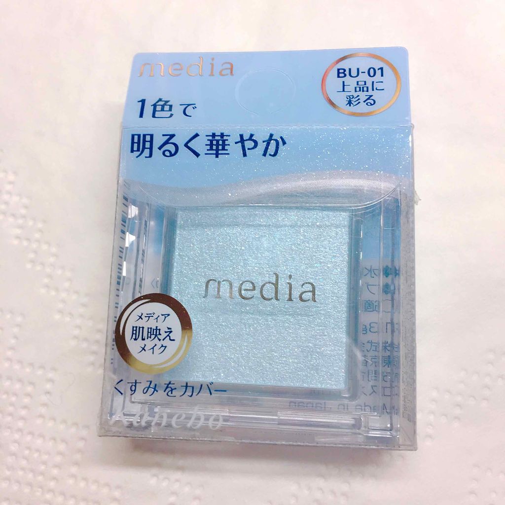 ブライトアップアイシャドウ/media/単色アイシャドウを使ったクチコミ（1枚目）