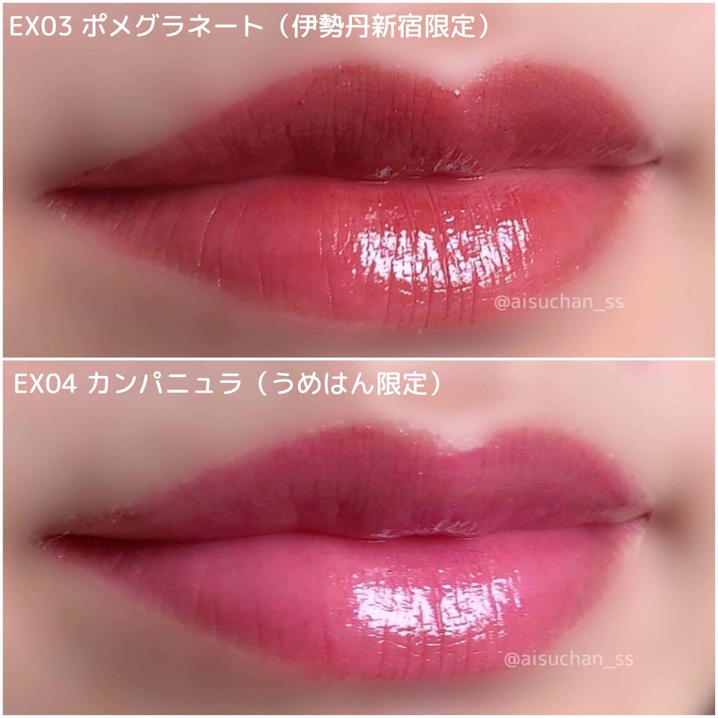 プランプメロウリップス/LUNASOL/口紅を使ったクチコミ(4枚目)