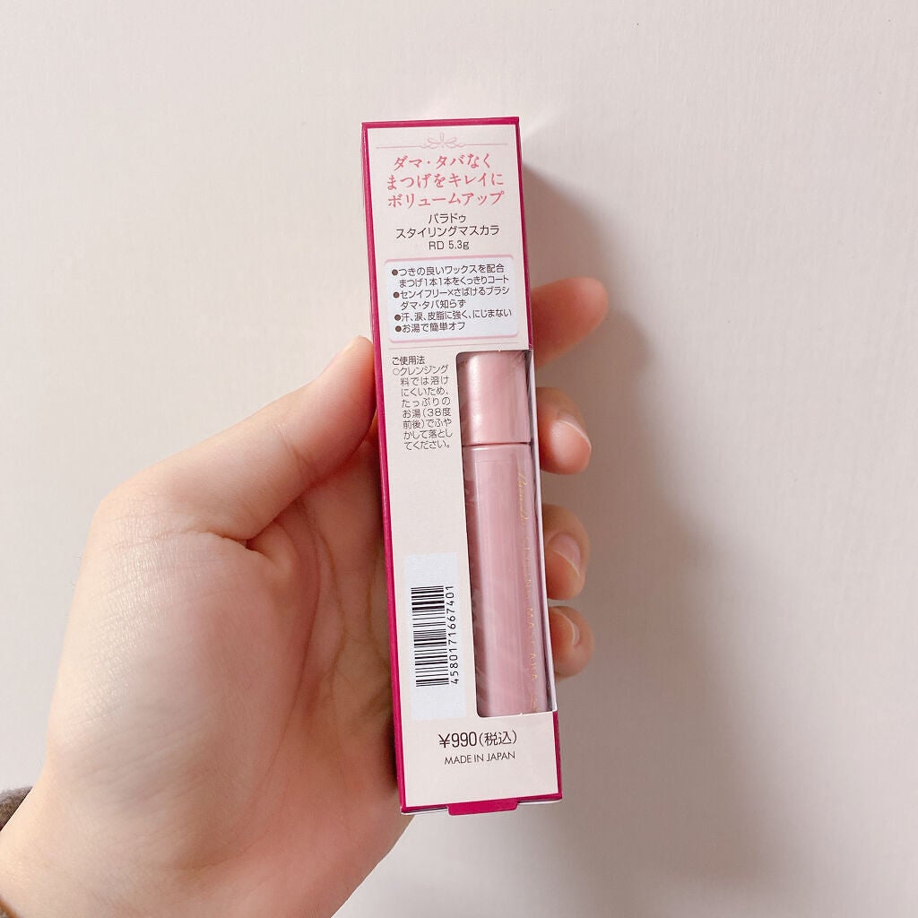 リキッドアイライナー /パラドゥ/リキッドアイライナーを使ったクチコミ(2枚目)