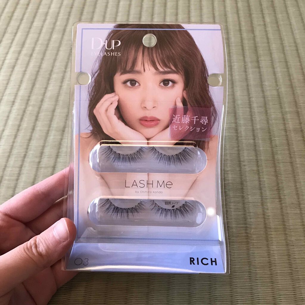 ディーアップアイラッシュ LASH Me　ラッシュミー/D-UP/つけまつげを使ったクチコミ（1枚目）