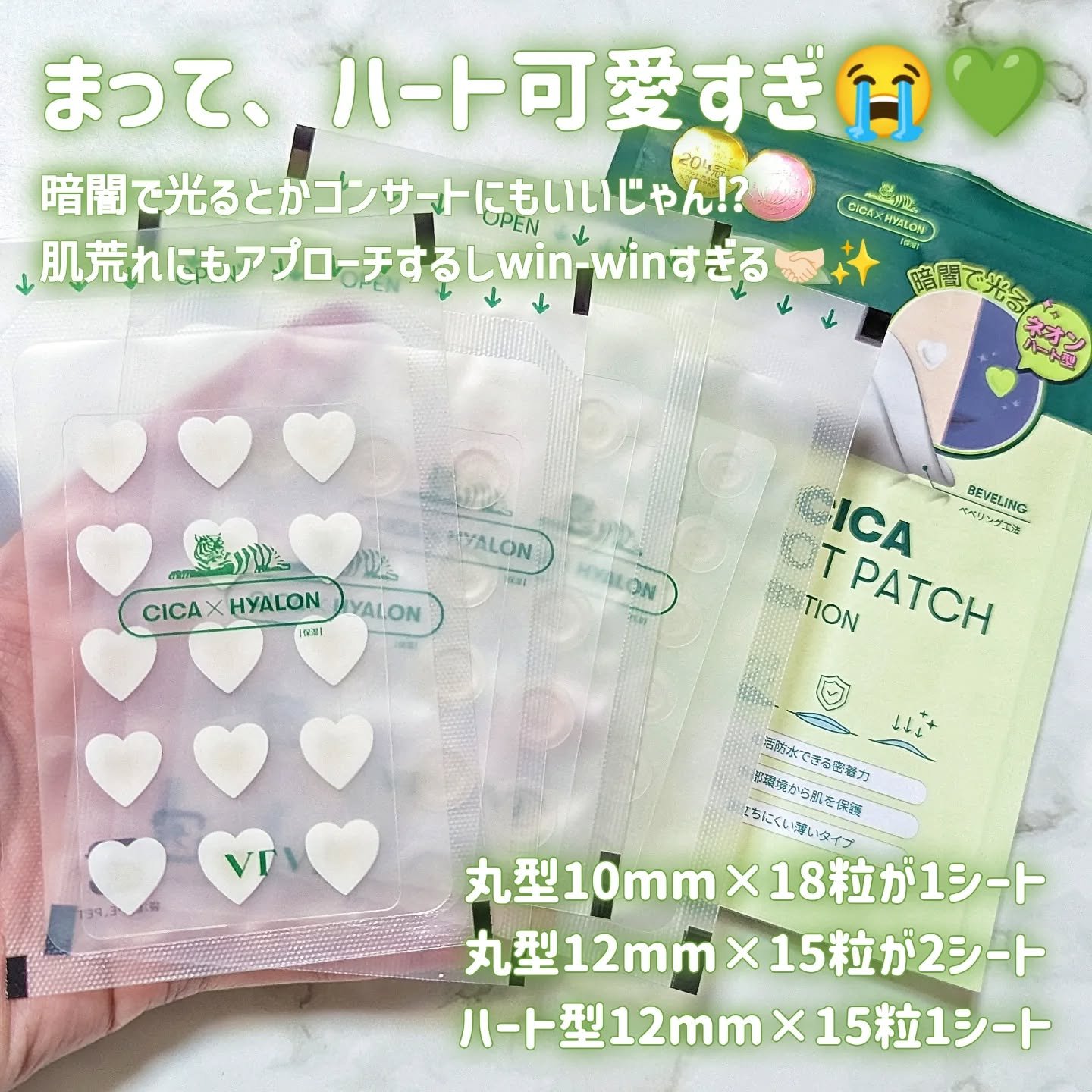 プロCICA クリアスポットパッチ/VT/その他スキンケアを使ったクチコミ（2枚目）