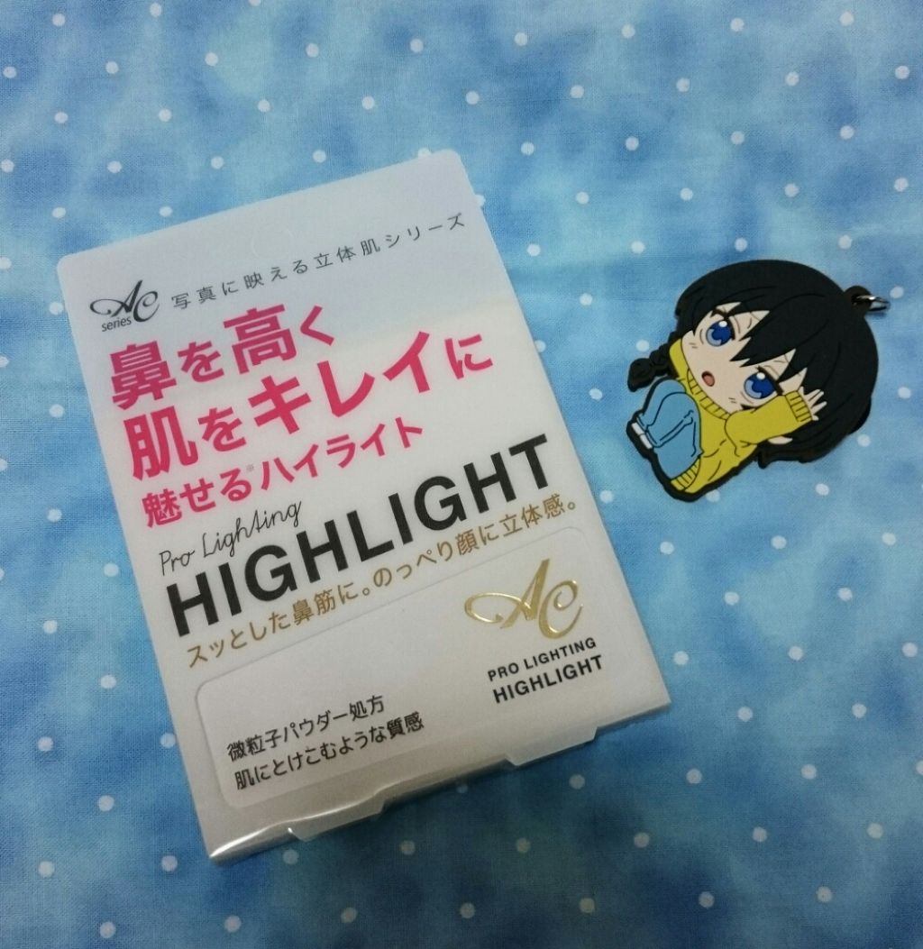 AC プロライティング ハイライト/AC by Angelcolor/パウダーハイライトを使ったクチコミ（1枚目）