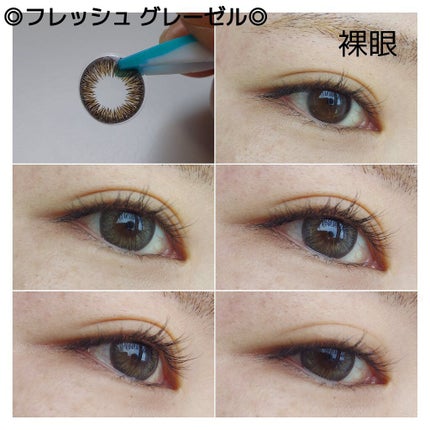 ワンデーアキュビュー®ディファイン®モイスト®/アキュビュー® ディファイン®/ワンデー(1DAY)カラコンを使ったクチコミ(4枚目)