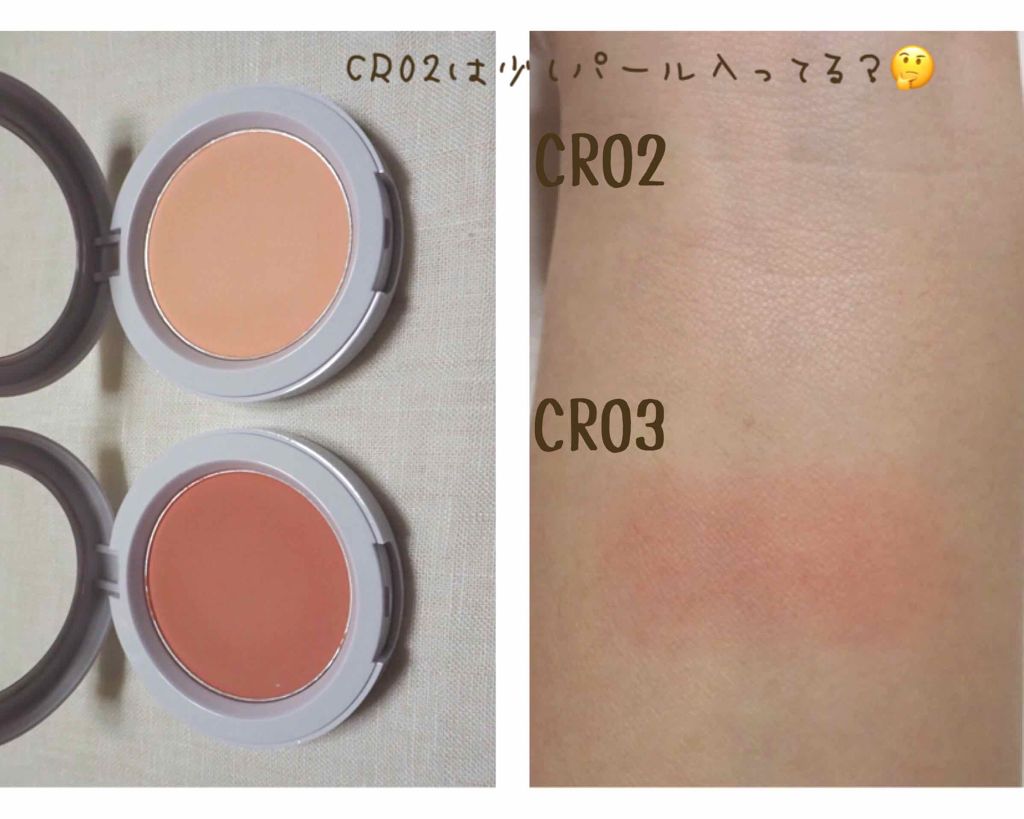 アピュー パステルブラッシャー/A’pieu/パウダーチークを使ったクチコミ(2枚目)