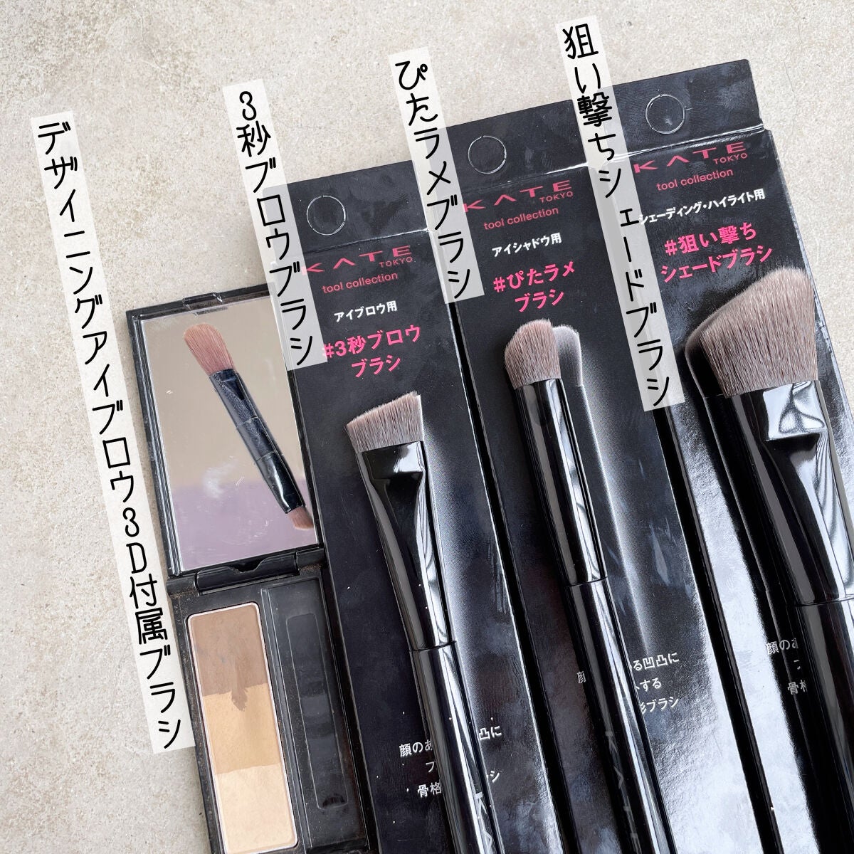 ケイト デザイニングアイブロウ3D/KATE/パウダーアイブロウを使ったクチコミ(2枚目)