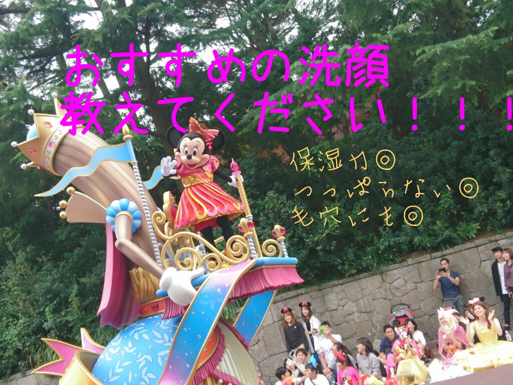 オルビスユー  ウォッシュ/オルビス/洗顔フォームを使ったクチコミ（1枚目）