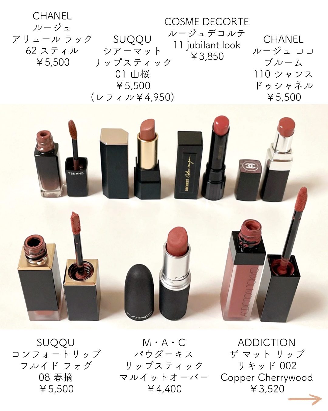 アディクション ザ マット リップ リキッド/ADDICTION/口紅を使ったクチコミ（3枚目）