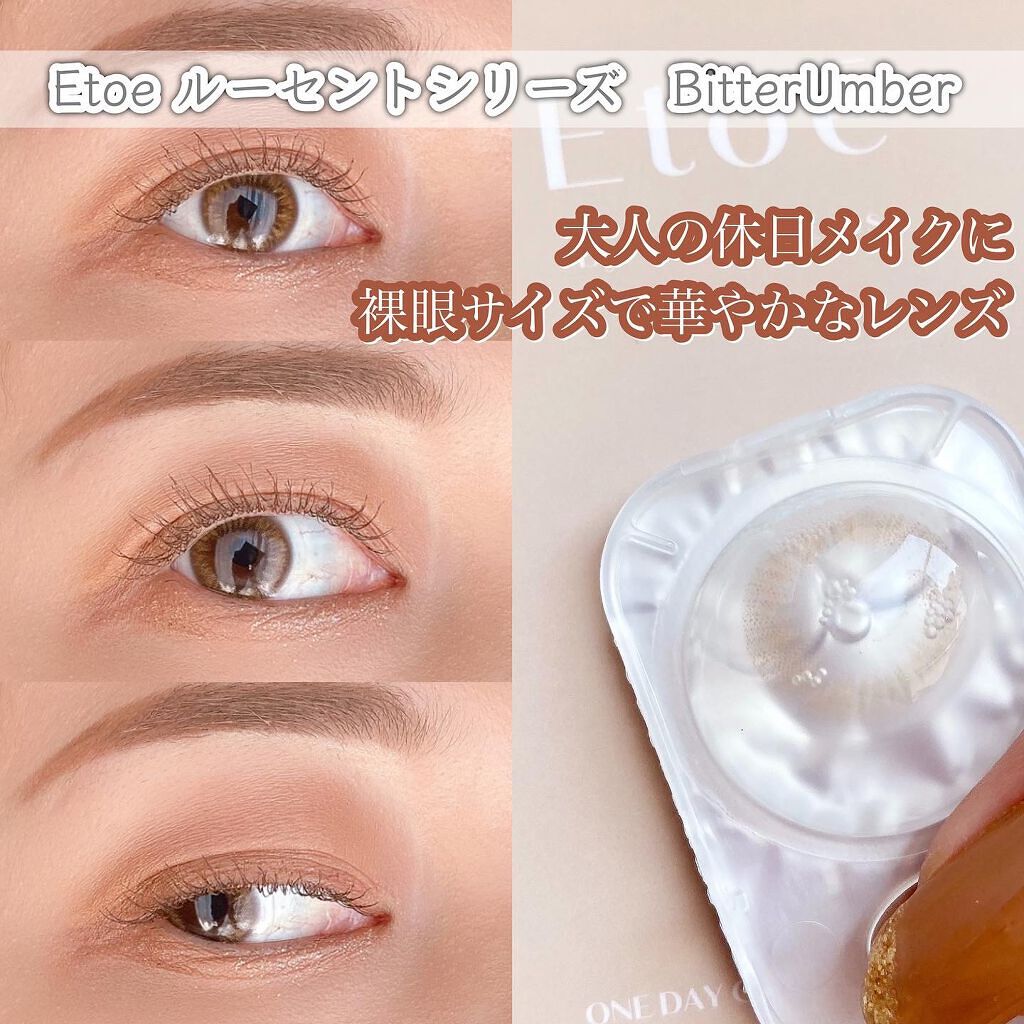 1day Etoē /Etoe By Twinkle Eyes/ワンデー（１DAY）カラコンを使ったクチコミ（1枚目）