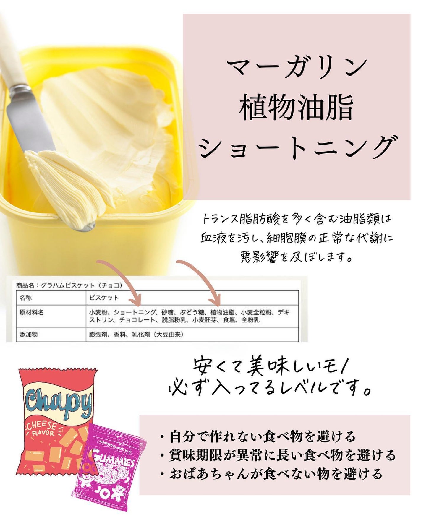 おゆみ|ニキビ・ニキビ跡ケア on LIPS 「【知らないと後悔する、ニキビが悪化する食材3選】こんばんは。お..」(3枚目)