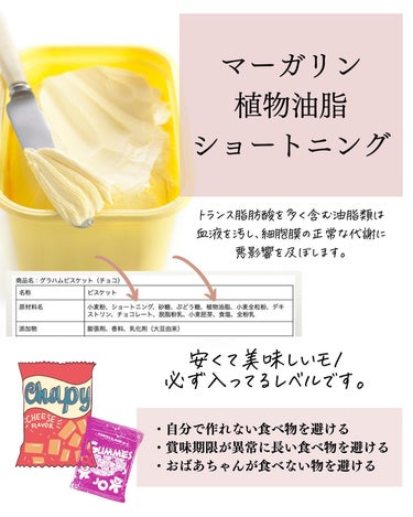 おゆみ|ニキビ・ニキビ跡ケア on LIPS 「【知らないと後悔する、ニキビが悪化する食材３選】こんばんは。お..」（3枚目）