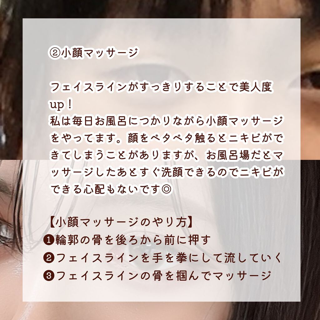 白湯/白湯/ドリンクを使ったクチコミ(3枚目)