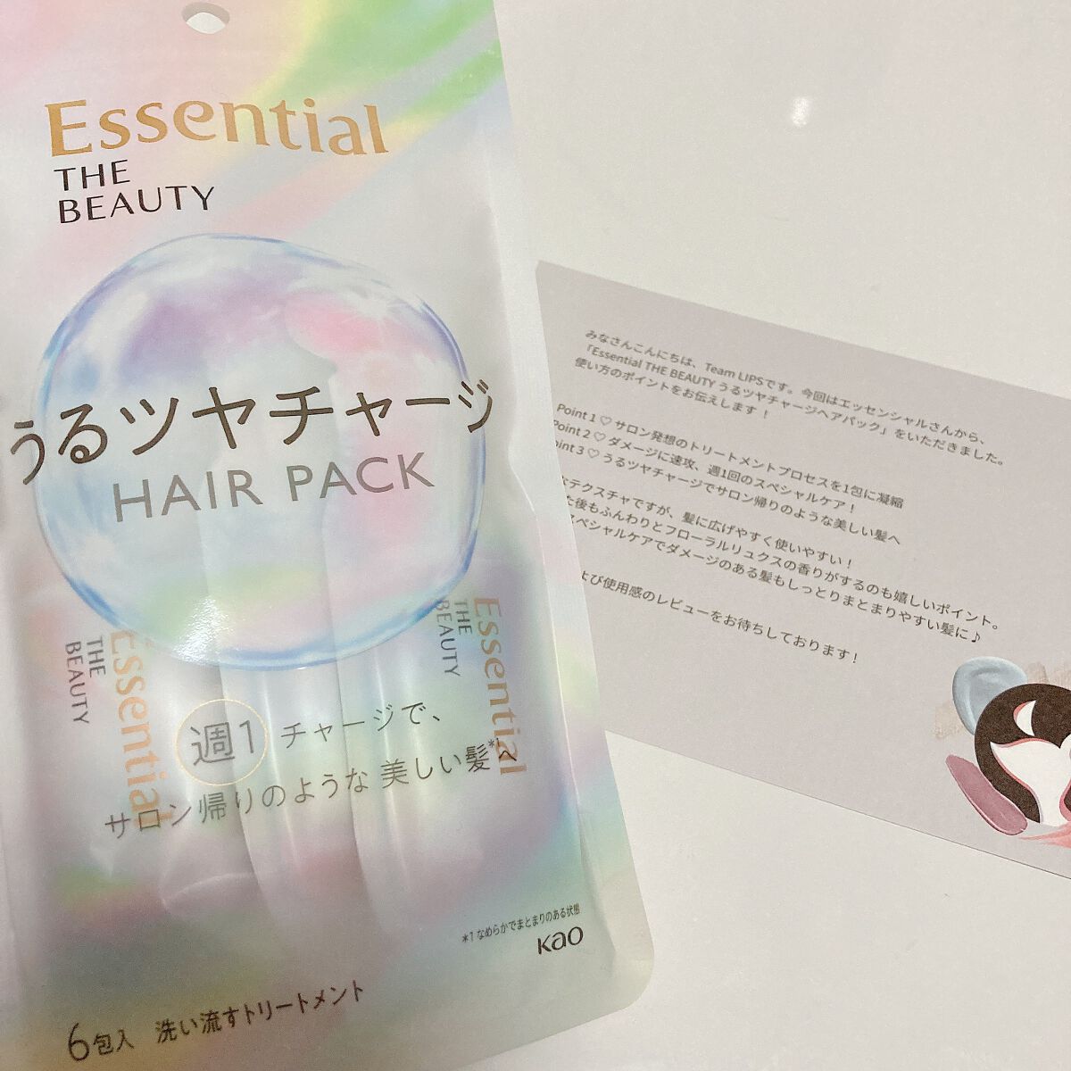 ã¶ãã¥ãŒã㣠ãããã€ãã£ãŒãžãã¢ããã¯/ãšãã»ã³ã·ã£ã«/ãã¢ãã¹ã¯ã»ãã¢ããã¯ã䜿ã£ãã¯ãã³ãïŒ1æç®ïŒ