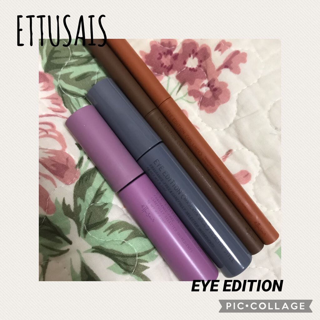 エテュセ アイエディション（マスカラベース）リッチスタイル/ヘルシースタイル/ettusais/マスカラ下地を使ったクチコミ（1枚目）