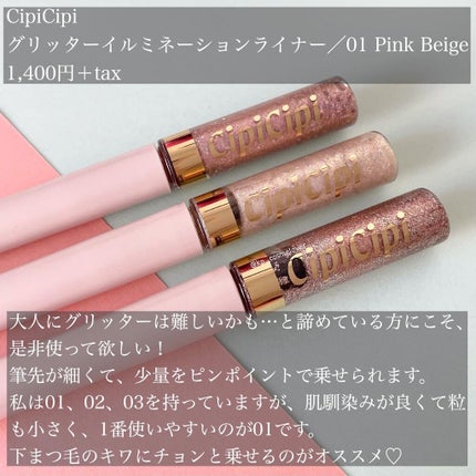 ブラッシュ/NARS/パウダーチークを使ったクチコミ(8枚目)