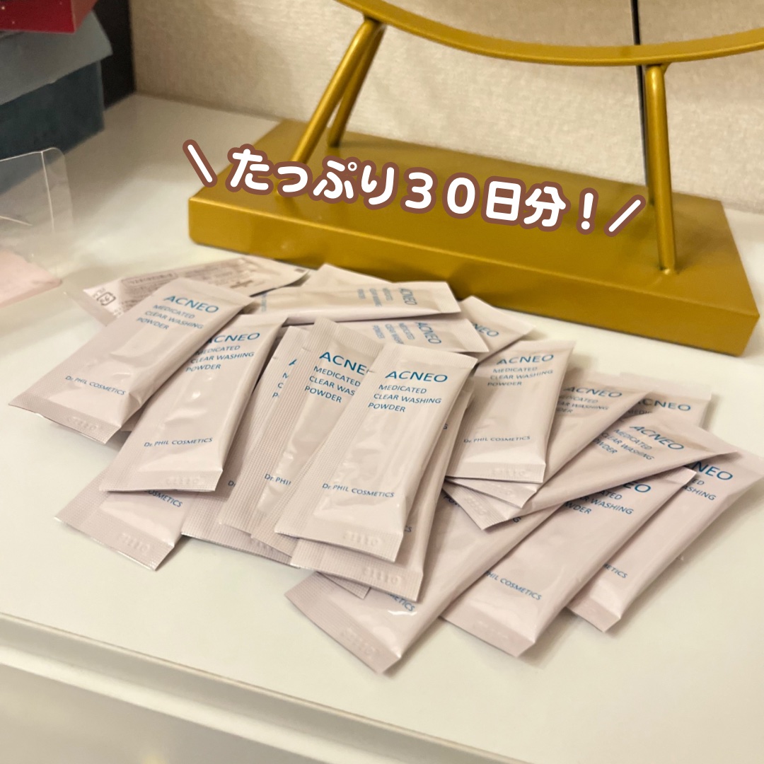 アクネオ 薬用 クリアウォッシング パウダー/フォルミュール/洗顔パウダーを使ったクチコミ（3枚目）
