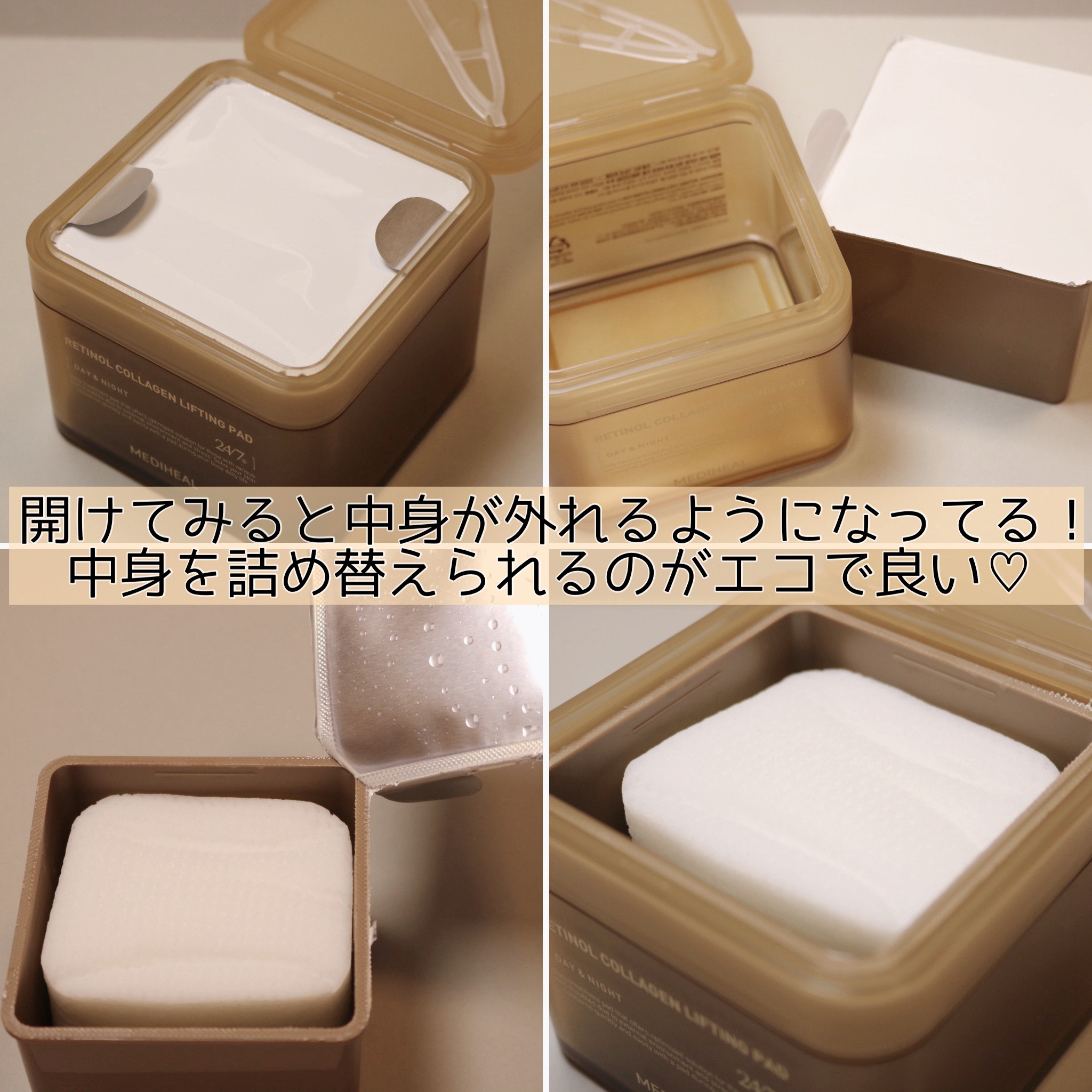 レチノールコラーゲンLFパッド(100枚入り)/MEDIHEAL/トナーパッドを使ったクチコミ（3枚目）