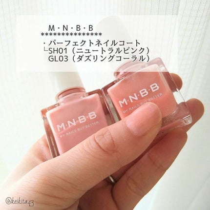 パーフェクトネイルコート カラー/M・N・B・B/オールインワンネイルを使ったクチコミ(2枚目)