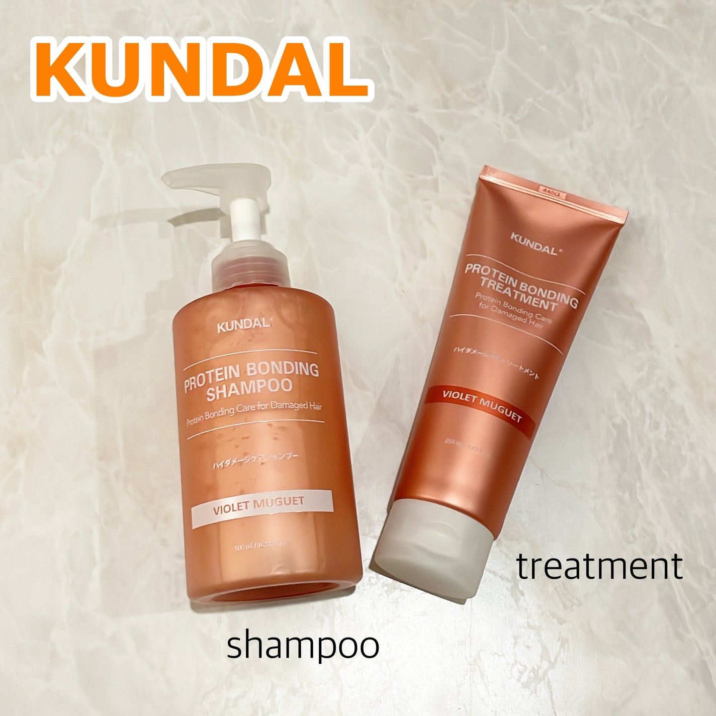 クンダル ダメージケア シャンプー/トリートメント/KUNDAL/市販シャンプーを使ったクチコミ(1枚目)