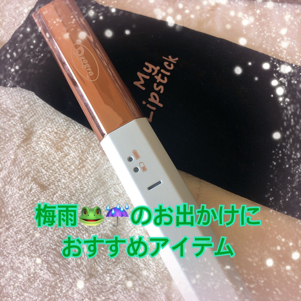 コードレス ミニ ヘアアイロン ストレート＆カール両用/DEOGRATIAS PRO/その他ヘアアイロンを使ったクチコミ（1枚目）