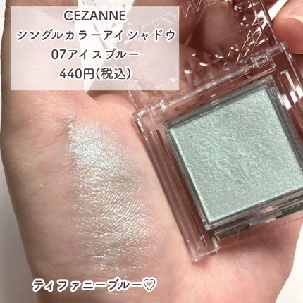 シャドーカスタマイズ/MAJOLICA MAJORCA/単色アイシャドウを使ったクチコミ(4枚目)