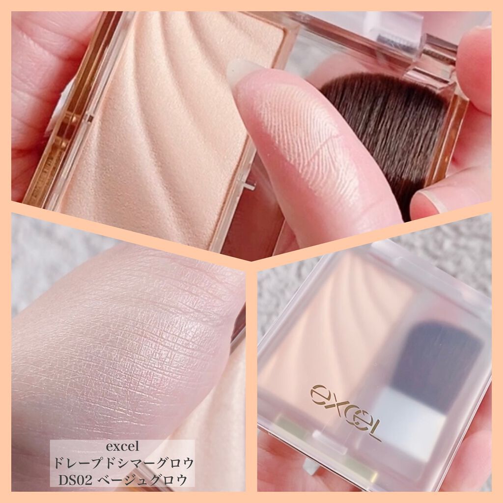 ドレープド シマーグロウ/excel/パウダーハイライトを使ったクチコミ(4枚目)