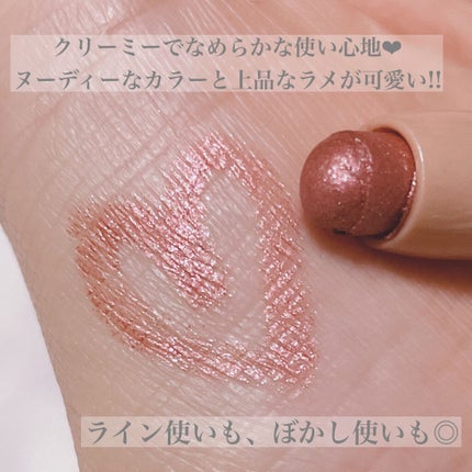 キャビアスティック アイカラー/ローラ メルシエ/スティックアイシャドウを使ったクチコミ(3枚目)