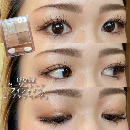 セパレートロングマスカラ/CEZANNE/マスカラを使ったクチコミ(1枚目)