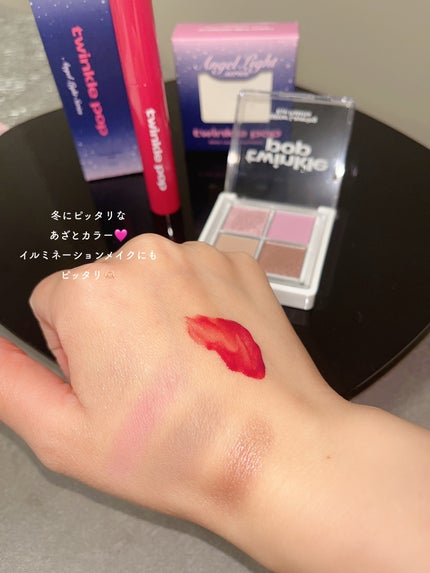 グリッターレイヤリングアイパレット/twinklepop/アイシャドウパレットを使ったクチコミ(6枚目)