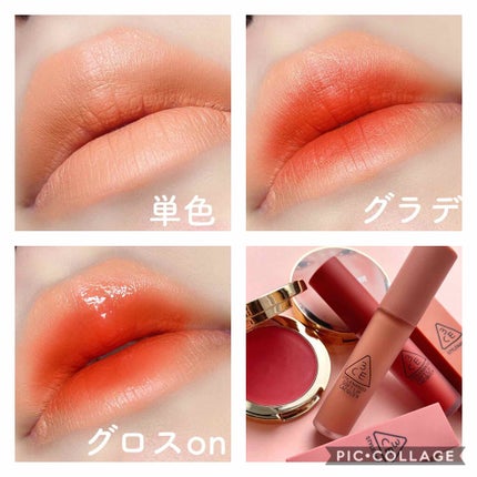 3CE SOFT LIP LACQUER/3CE/口紅を使ったクチコミ(3枚目)