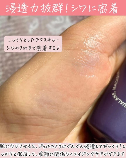 グラヴィティファイングTM目元&フェイス/onoma/アイケア・アイクリームを使ったクチコミ(6枚目)