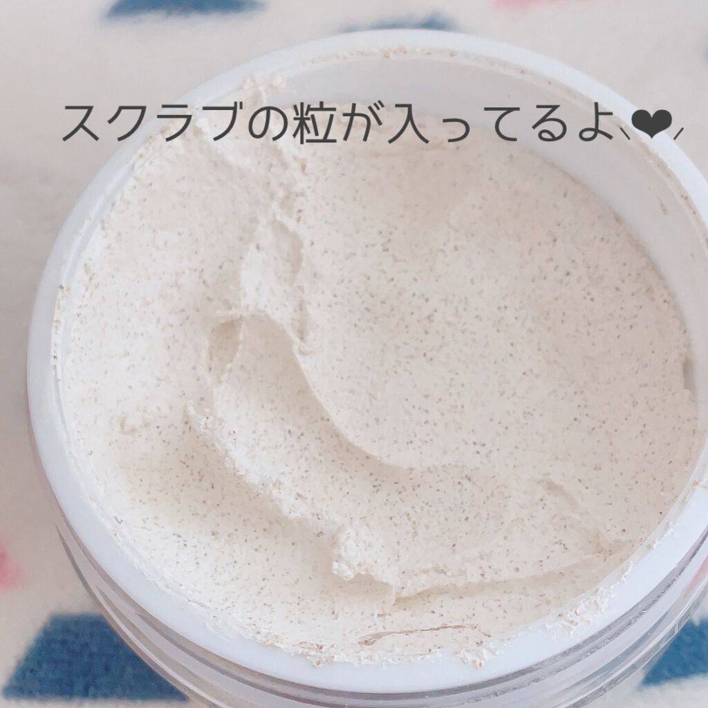 オーガニックフレグランスクッションスクラブ/MAPUTI/スクラブ・ゴマージュを使ったクチコミ(2枚目)