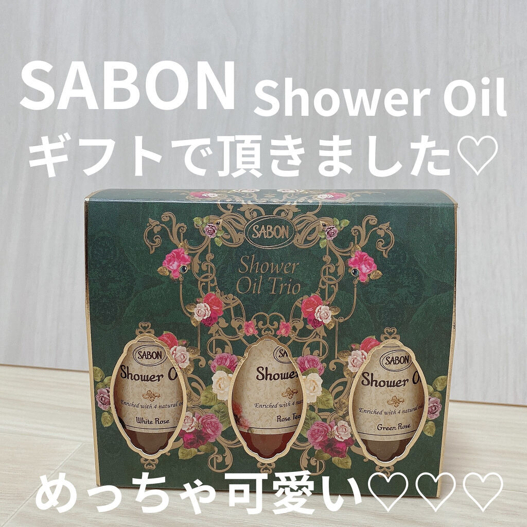  シャワーオイル ローズティー/SABON/ボディソープを使ったクチコミ（1枚目）