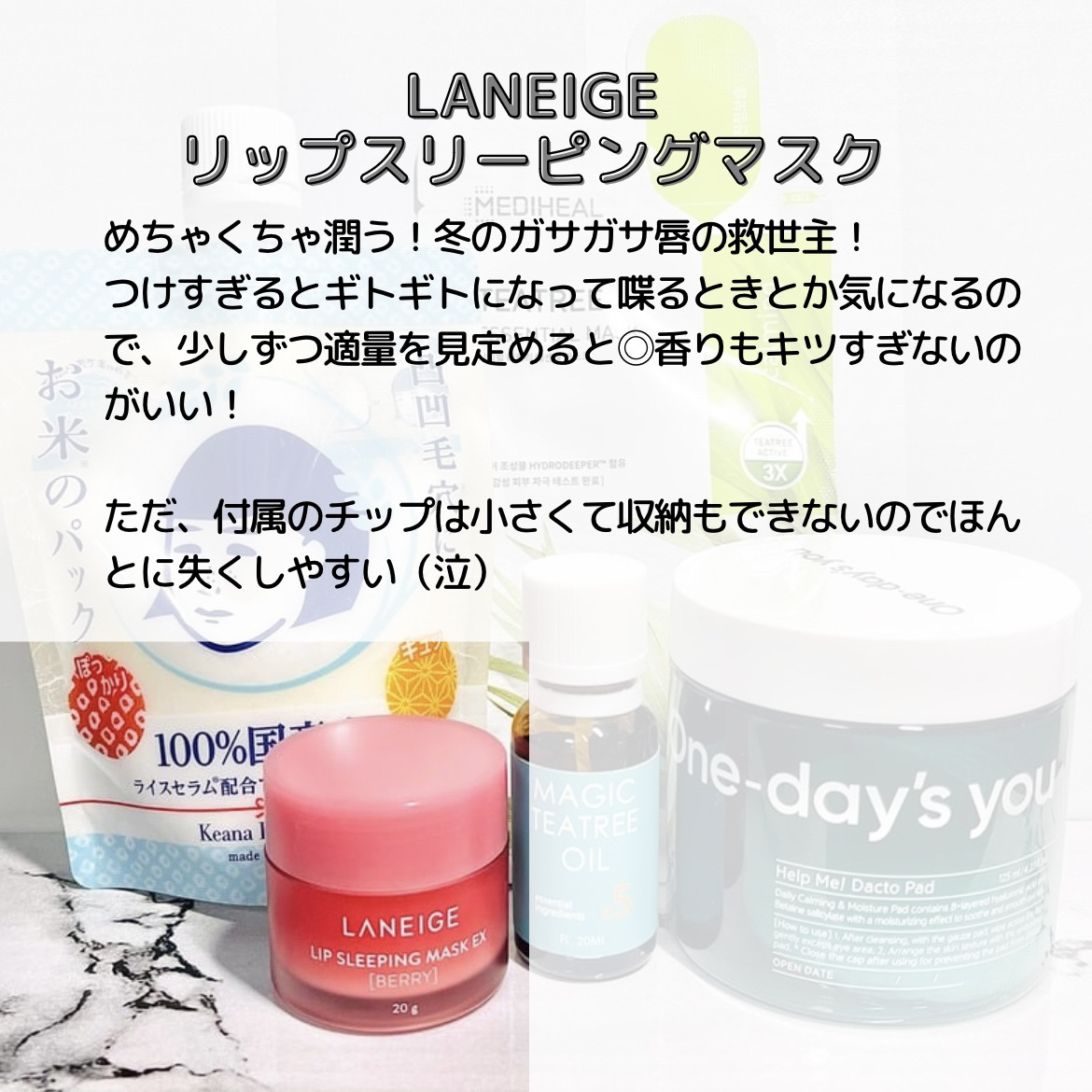 お米のパック/毛穴撫子/洗い流すパック・マスクを使ったクチコミ（3枚目）