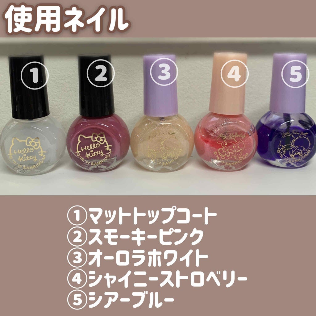 サンリオネイル/DAISO/マニキュアを使ったクチコミ(3枚目)