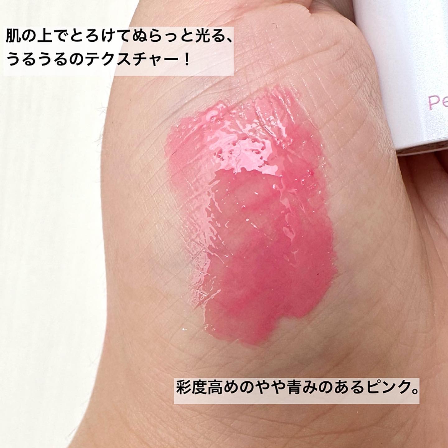 グラスティングメルティングバーム/rom&nd/リップバームを使ったクチコミ（3枚目）