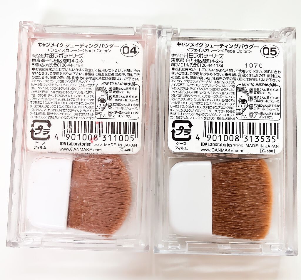 シェーディングパウダー/キャンメイク/シェーディングを使ったクチコミ(4枚目)