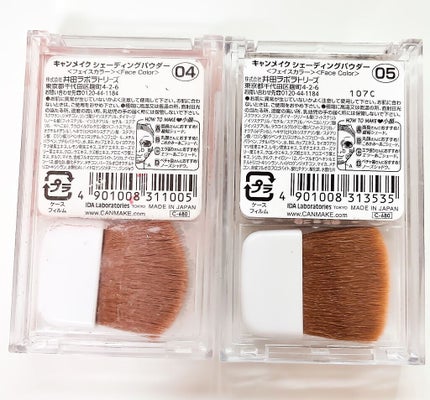 シェーディングパウダー/キャンメイク/シェーディングを使ったクチコミ(4枚目)