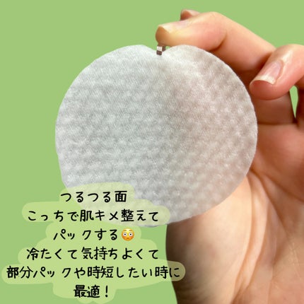 バランスフル シカトナーパッド/Torriden/トナーパッドを使ったクチコミ(4枚目)