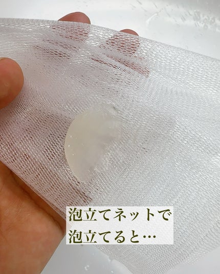 グリーンティー モイスチャークレンジングフォーム/ラウンドアラウンド/洗顔フォームを使ったクチコミ(5枚目)