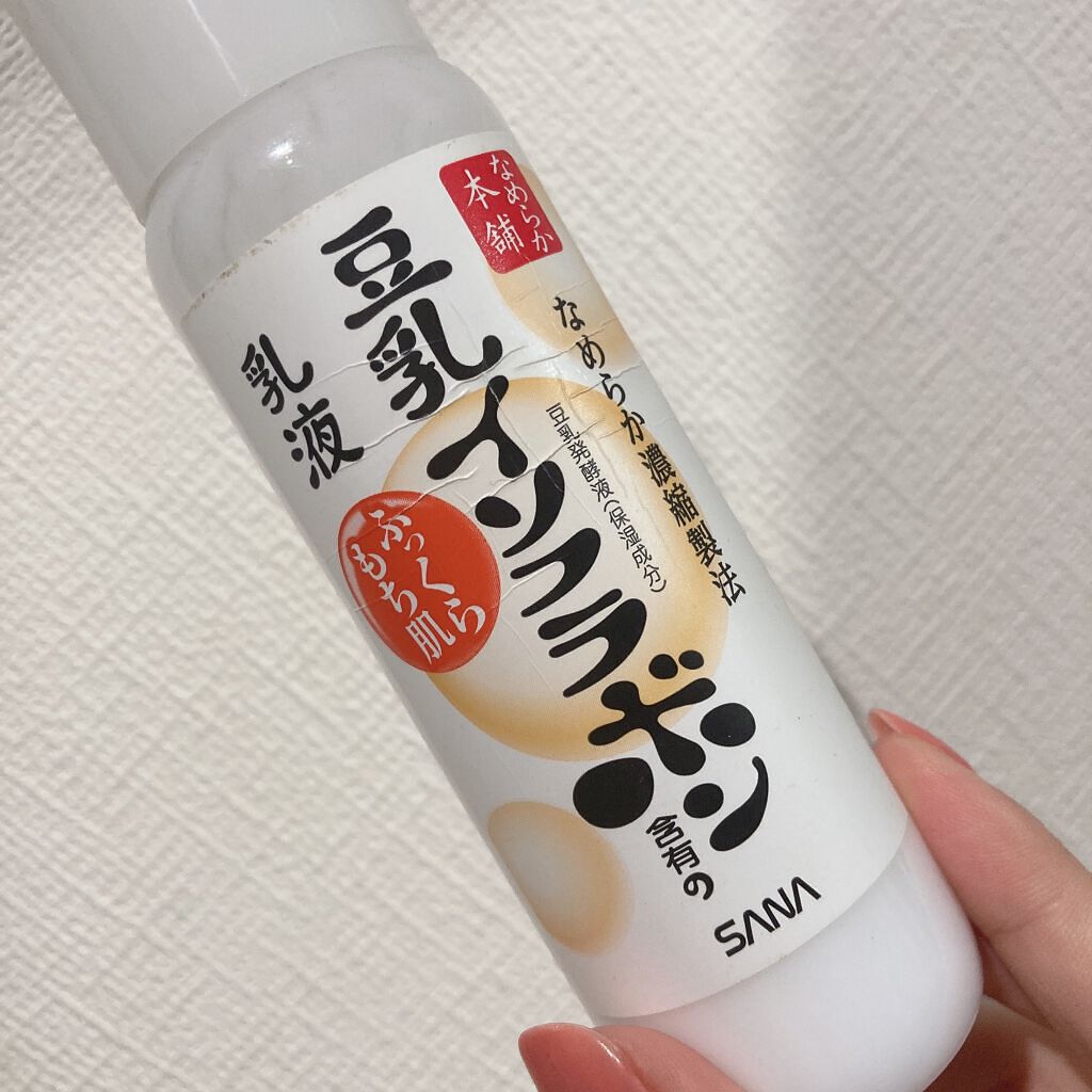 なめらか本舗 乳液 NA/なめらか本舗/乳液を使ったクチコミ（1枚目）