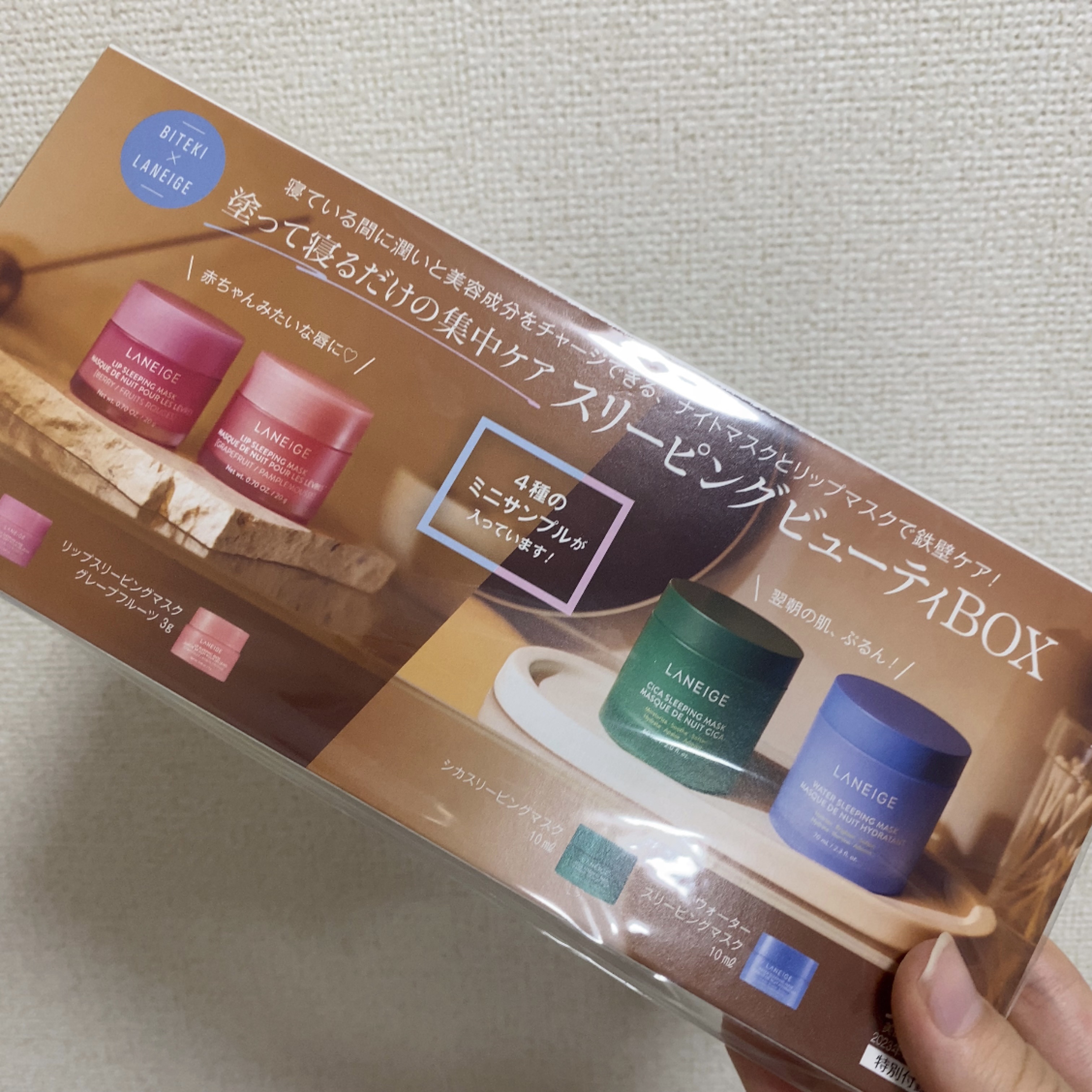 リップスリーピングマスク/LANEIGE/リップバームを使ったクチコミ（3枚目）