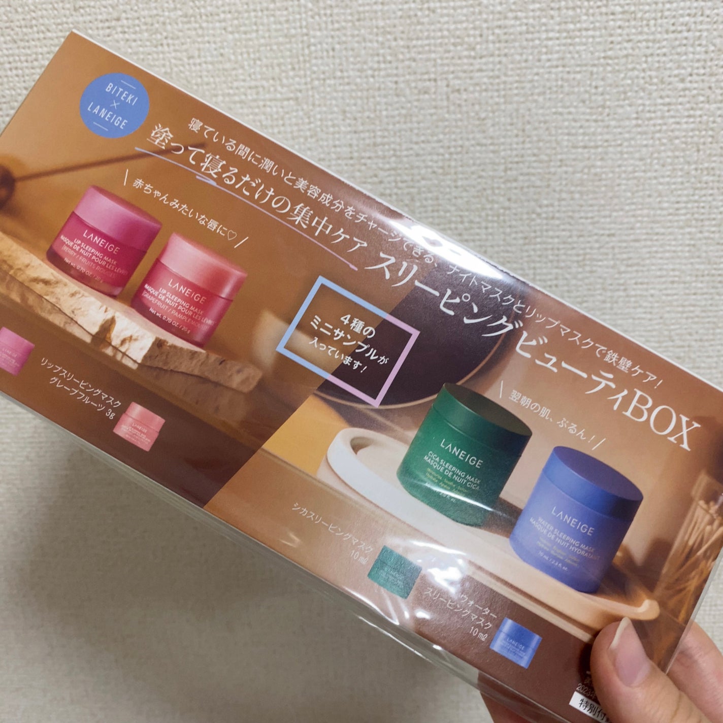 リップスリーピングマスク/LANEIGE/リップバームを使ったクチコミ(3枚目)