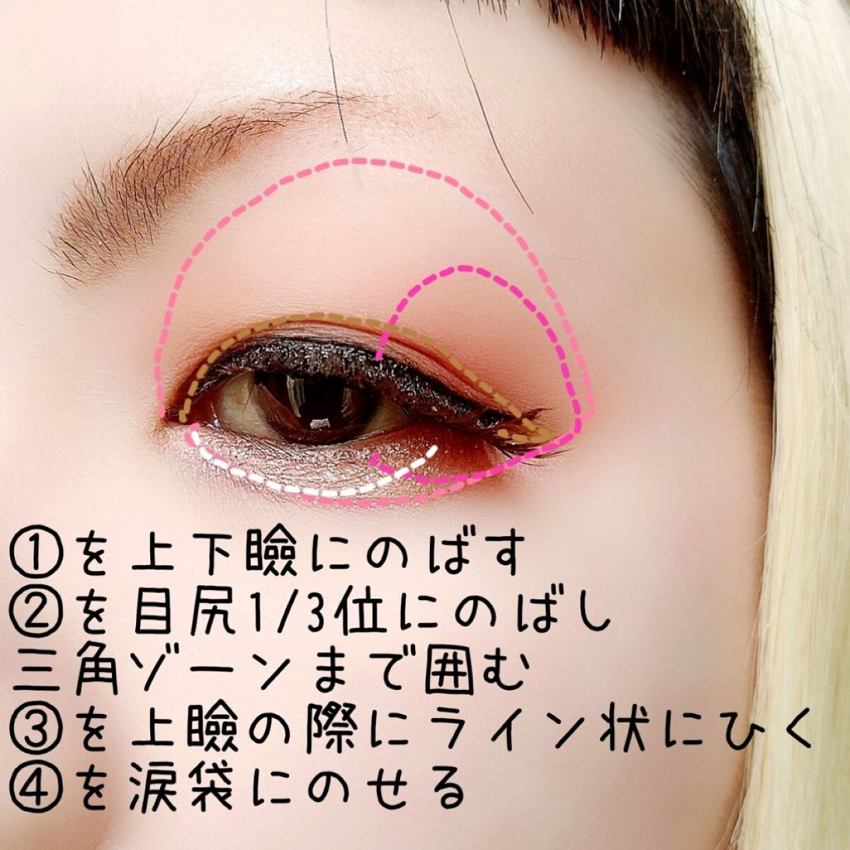 ベターザンアイズ/rom&nd/アイシャドウパレットを使ったクチコミ（3枚目）