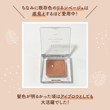 アイシャドウに！チークに！リップに！
マルチに使える夏色オレンジ🍊

#etovos  #ミネラルマルチパウダー#バレンシアオレンジ

#マット なのに、粉っぽさがなくて肌なじみが良いので、鮮やかカラーだけど大人でも使いやすい！

もちろん乗せる量を調節すれば、柔らかオレンジにもなります！

既存色のリネンベージュもおすすめ🌿


#イエベ秋_アイシャドウ 　#イエベ春_アイシャドウ 
#一目惚れコスメ

#はじめての投稿の画像 その2