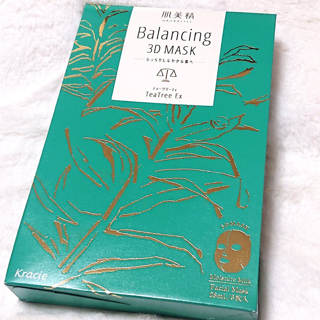 バランシング３Ｄマスク モイスチャーミルク/肌美精/シートマスク・パックを使ったクチコミ（3枚目）