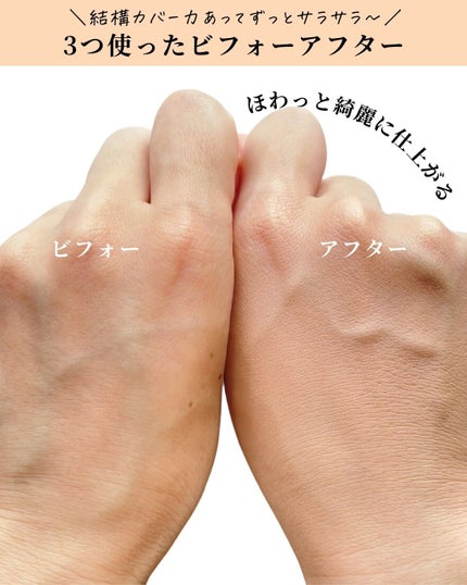 &be マットプライマー/&be/化粧下地を使ったクチコミ(7枚目)