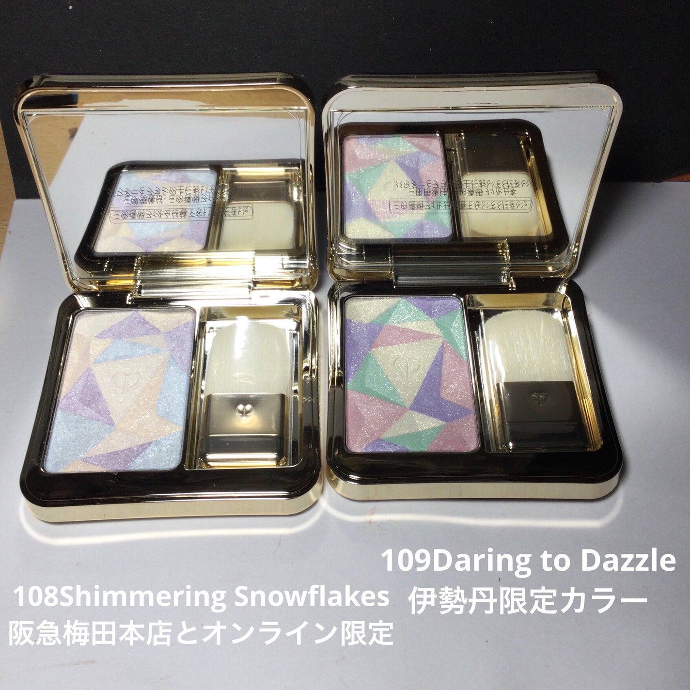 ル・レオスールデクラ /クレ・ド・ポー ボーテ/パウダーハイライトを使ったクチコミ(2枚目)