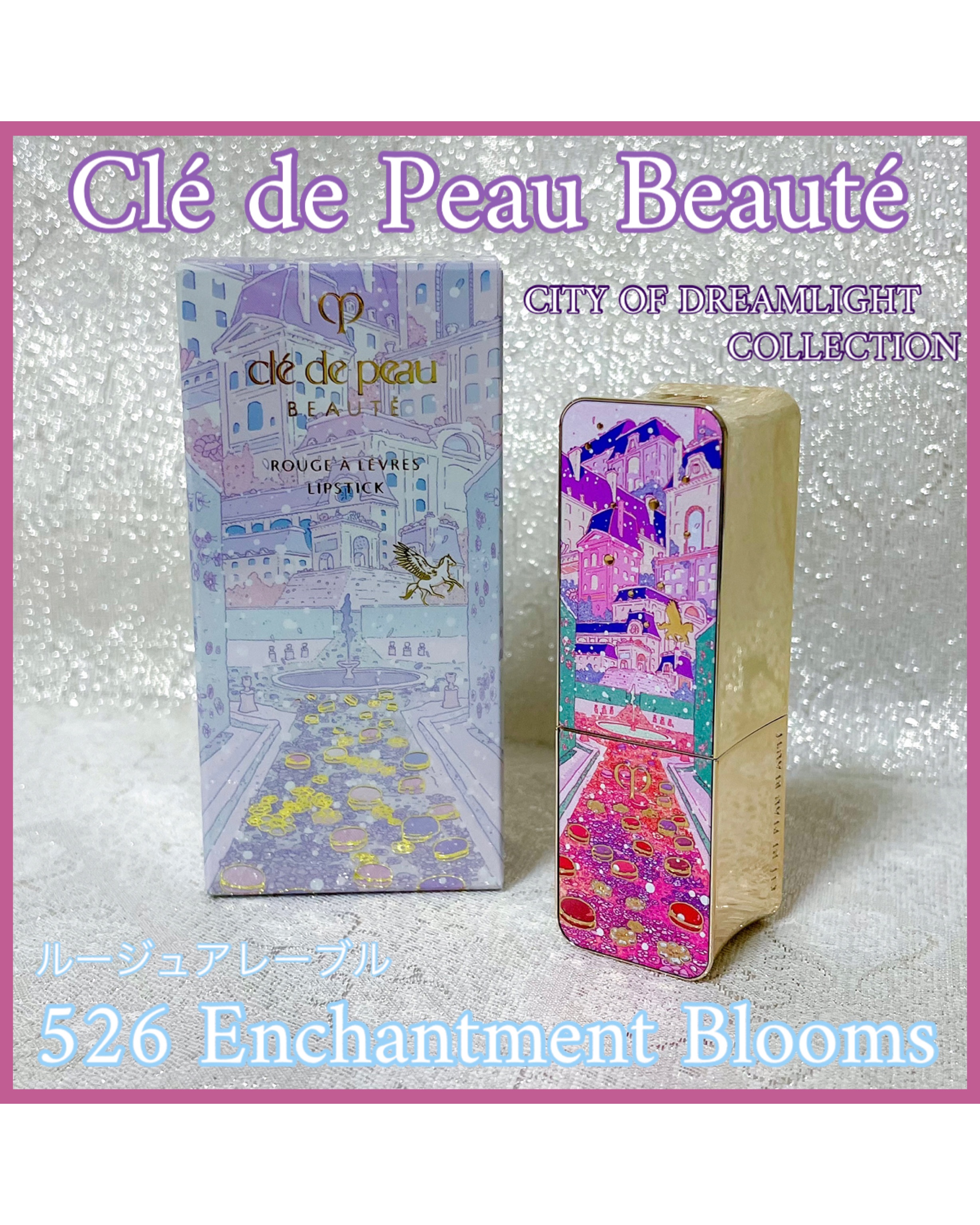 ルージュアレーブル 526 Enchantment Blooms（ホリデーコレクション2024）/クレ・ド・ポー ボーテ/口紅を使ったクチコミ（1枚目）
