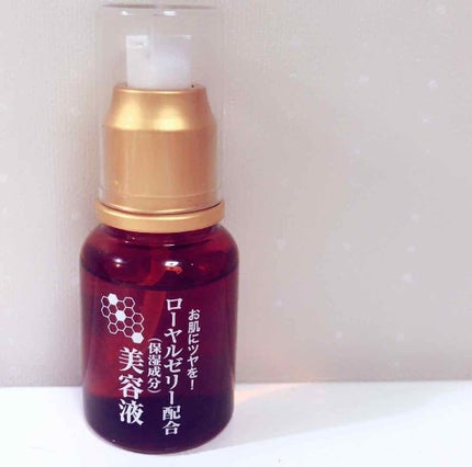 ローヤルゼリー配合 栄養ローション/DAISO/美容液を使ったクチコミ(1枚目)