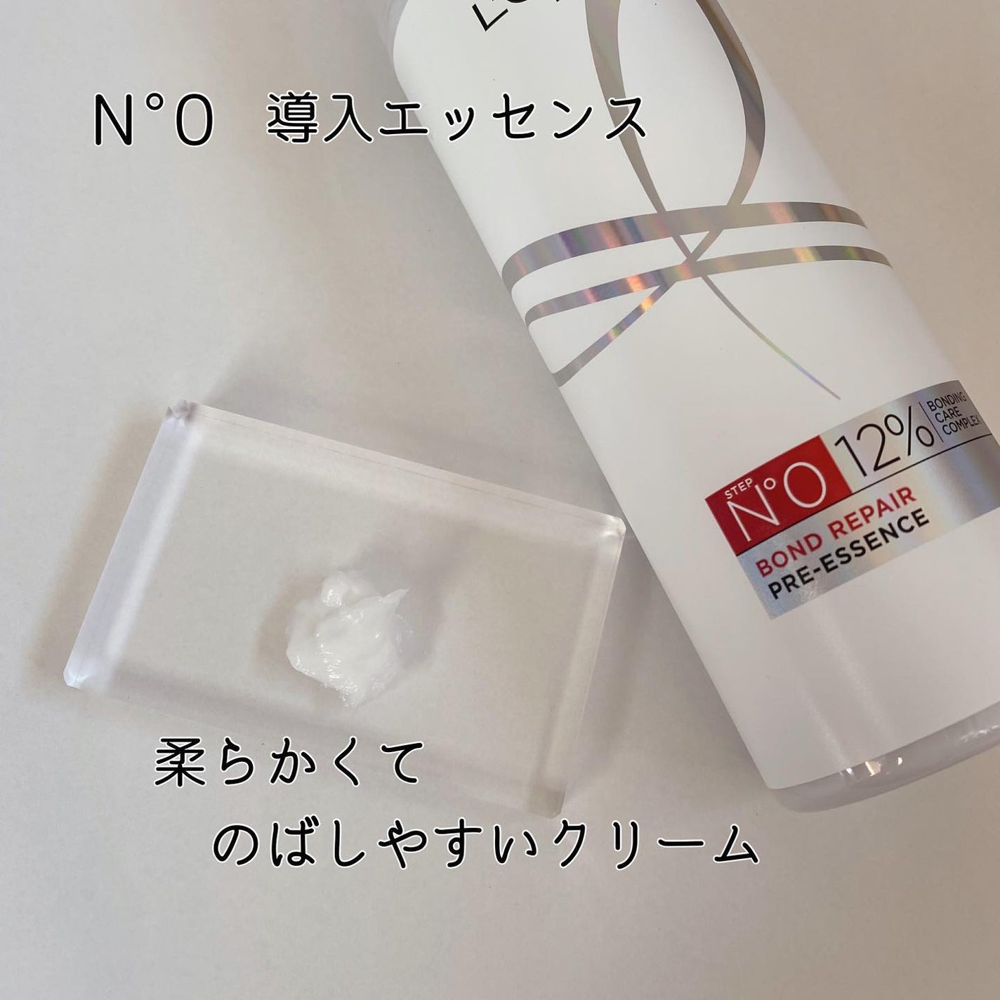 ロレアル パリ ボンド リペア シャンプー/コンディショナー/ロレアル パリ/市販シャンプーを使ったクチコミ(3枚目)